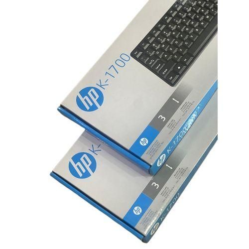 Hp wired keyboard